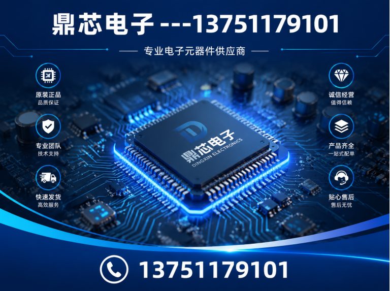 四平运算放大器展示图