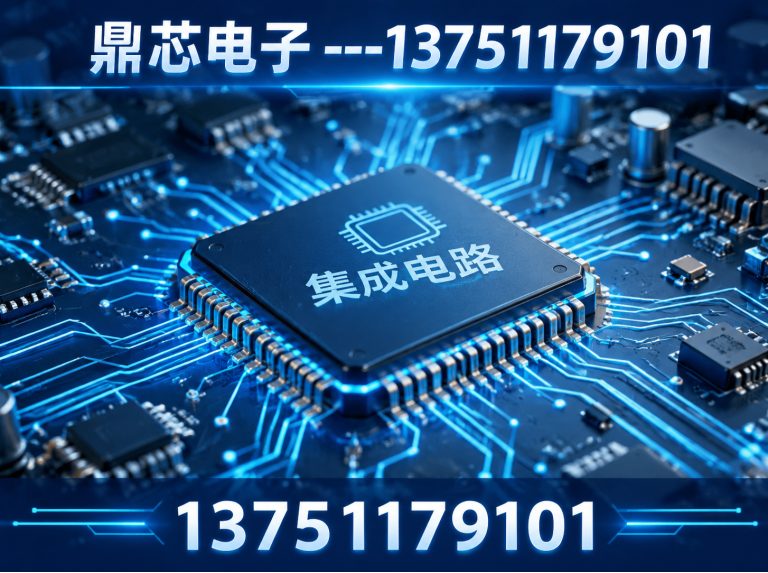 四平集成电路展示图